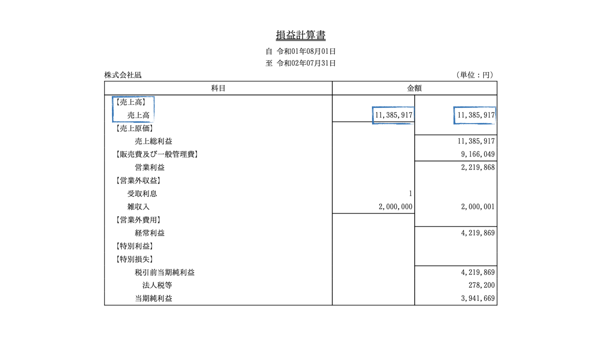 201118【KN】不動産講座 資料作成.051
